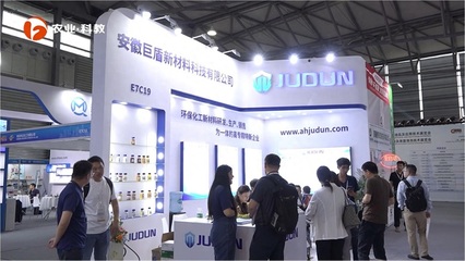 巨盾新材料闪耀上海润滑油展，以创新技术服务引领行业升级