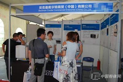 2015中国材料大会成功召开，三千代表共襄盛事，新材料技术推广服务迈向新台阶