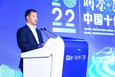 新材料技术赋能汽车产业——2022中国十佳车身评选活动在苏州相城经开区成功举办