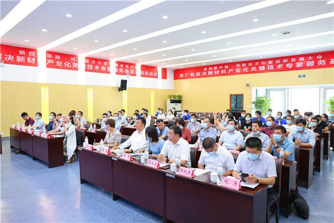 郸城 12名博士教授专家齐聚金丹科技，共探新材料技术推广新路径